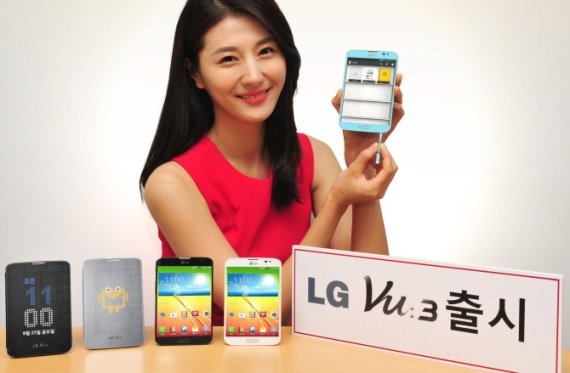 LG VU