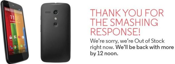 Flipkart moto g