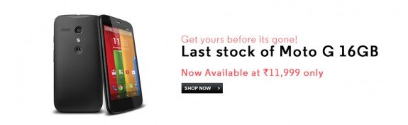 Moto G Last Stock on Flipkart