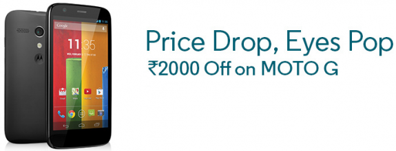 Moto G Price Drop Flipkart