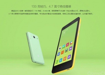 Xiaomi Redmi 2S b