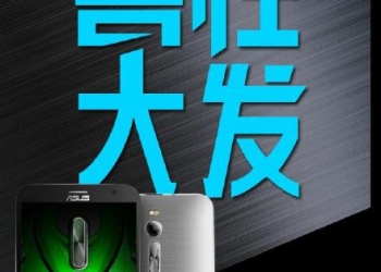 ASUS Zenfone 2 4GB RAM