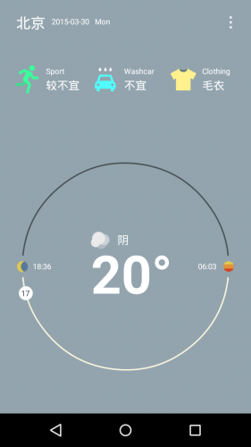 OnePlus Weather HydrongenOS Beijing