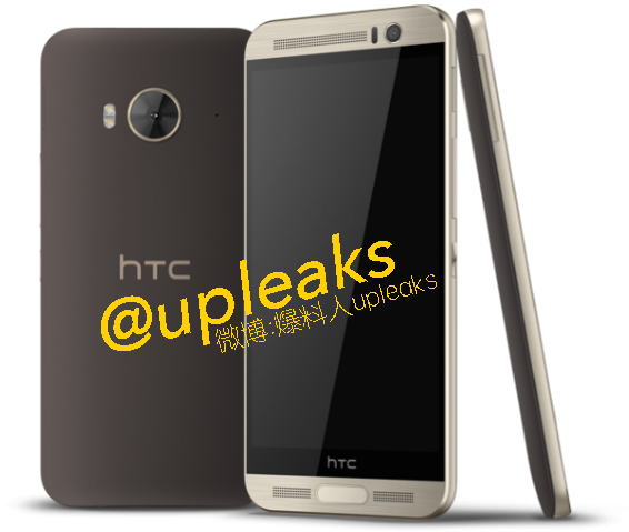 HTC One ME9 phone