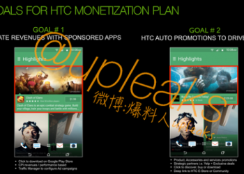 HTC Sense 7 Ads