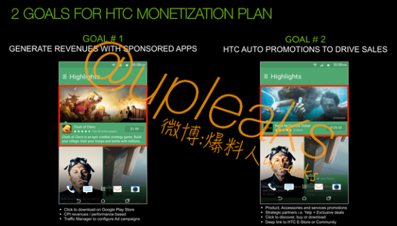 HTC Sense 7 Ads