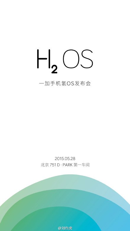 HydrogenOS OnePlus China