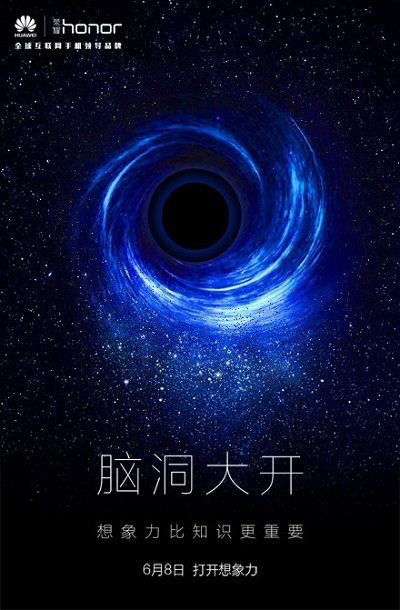 Huawei Honor