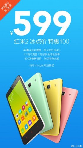 Redmi 2 Price Cut China