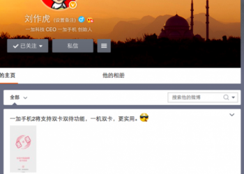 Oneplus2 dual sim cards