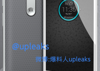 Moto X Force Droid Turbo