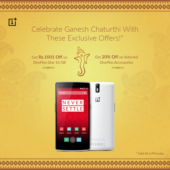 OnePlus One discount India