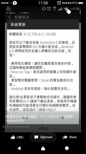 Android 6.0 Marshmallow for HTC One M8