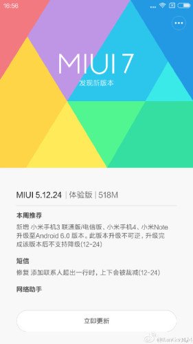 MIUI 7 Android 6.0 Marshmallow