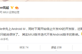 Xiaomi Mi 4 Note Pro Android 6.0 Marshmallow