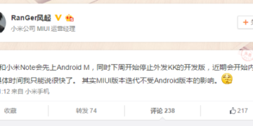 Xiaomi Mi 4 Note Pro Android 6.0 Marshmallow