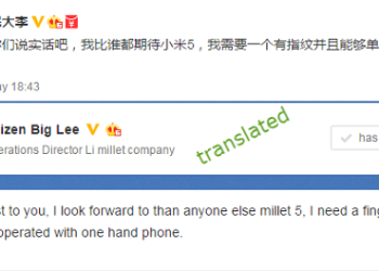 MI 5 Fingerprint Scanner