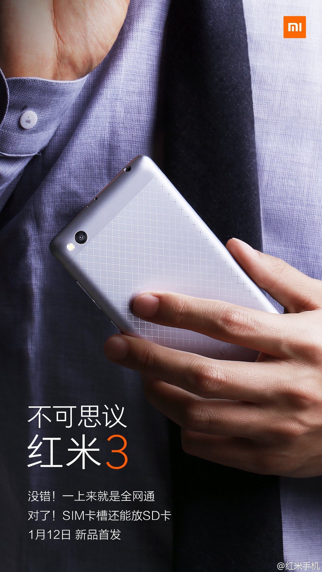 Redmi 3 Dual SIM