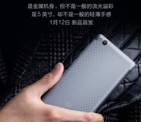 Redmi 3 January 12th