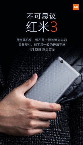 Redmi 3 January 12th