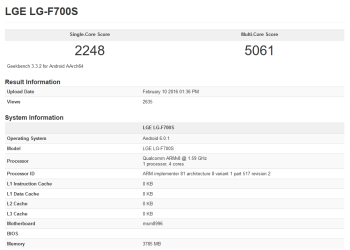 LG G5 benchmark test