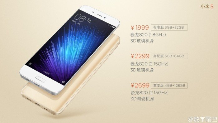 Mi 5 Price
