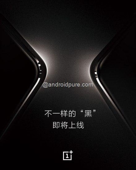 Oneplus 3 or Mini.jpg