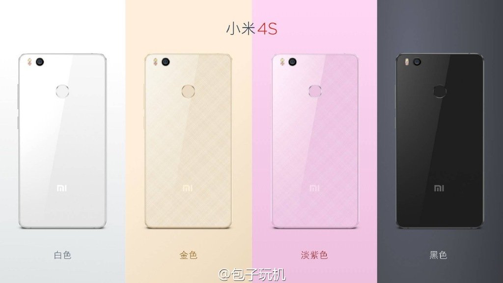 Xiaomi Mi 4s e