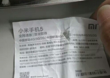 Xiaomi Mi 5 specs