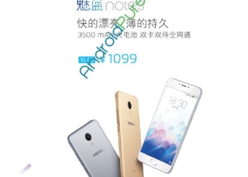 Meizu Note 3 Battery 3500 mAh
