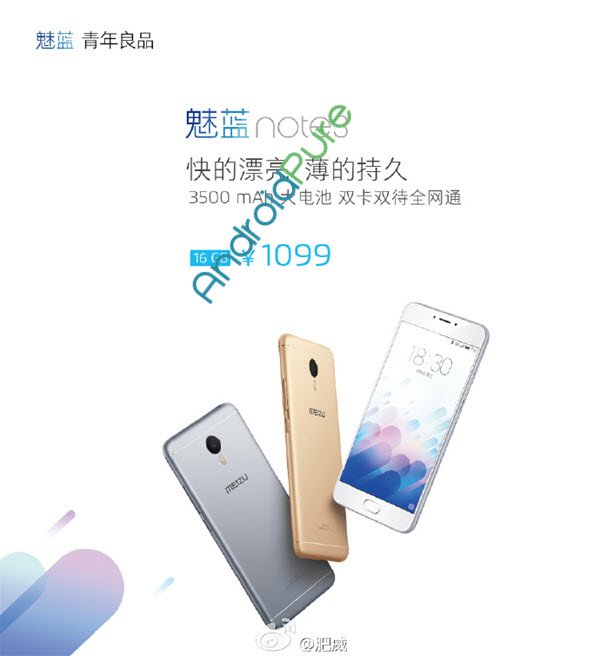 Meizu Note 3 Battery 3500 mAh