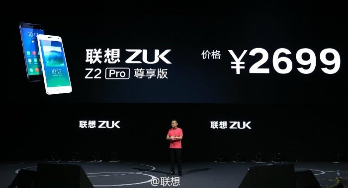 ZUK Z2 Pro