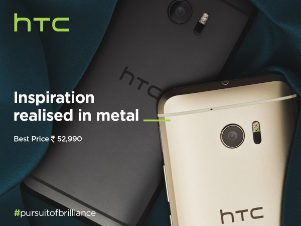 HTC 10 India Price