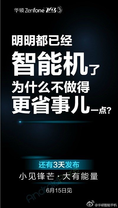 ASUS X008 Zenfone Peagus 3 launch