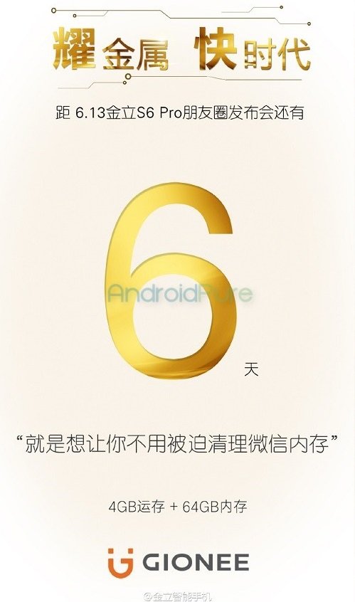 Gionee S6 Pro