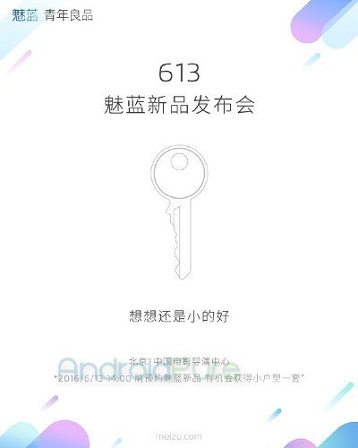 Meizu Metal 2 launch