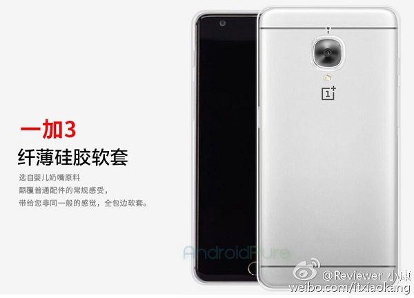 OnePlus