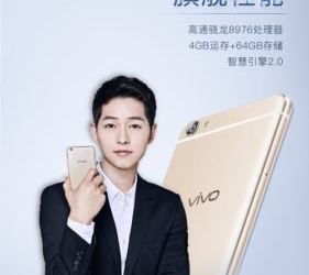Vivo X7 official