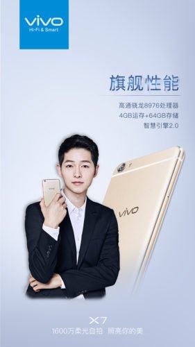 Vivo X7 official