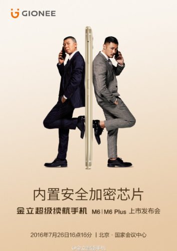 Gionee M6 Plus
