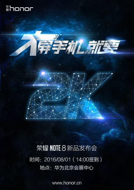 Honor Note 8 launch date