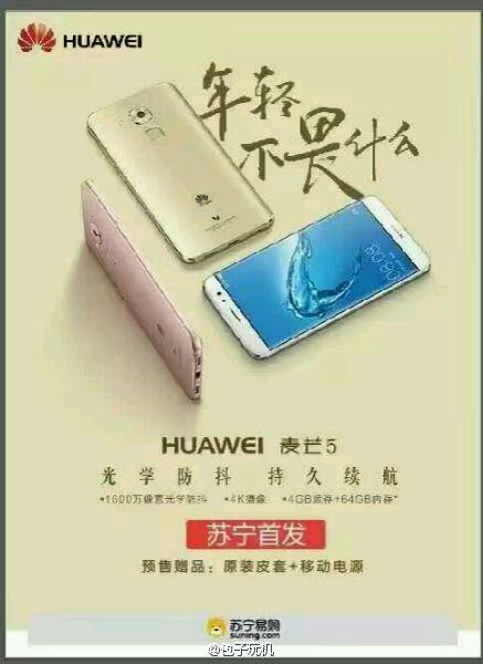 Huawei Maimang 5