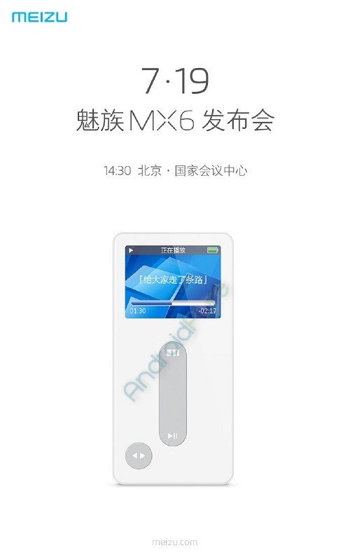 Meizu MX6