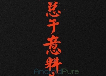 Xiaomi VR Headset launch