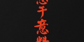 Xiaomi VR Headset launch