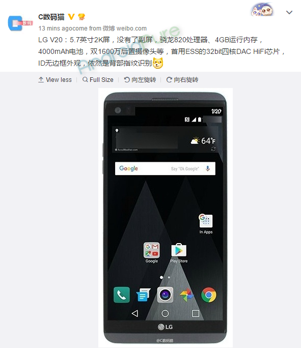 LG v20