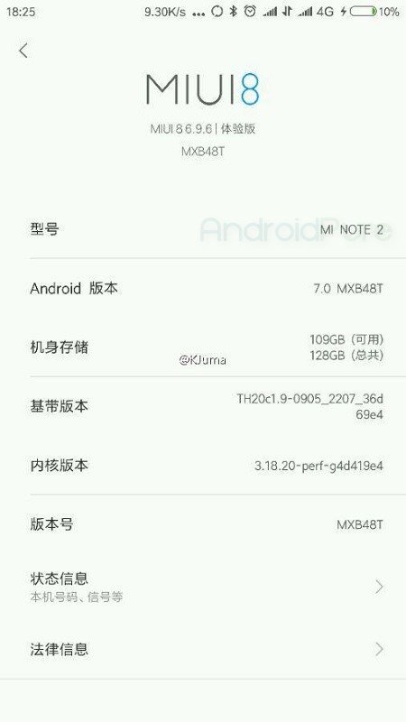 Mi note 2 miui