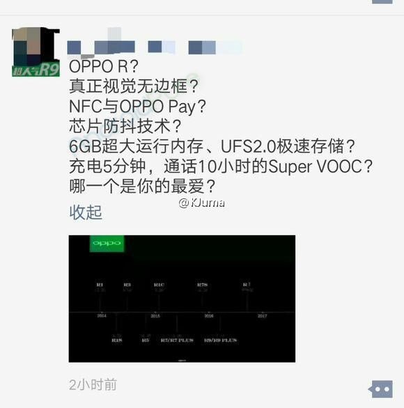 Oppo r9s