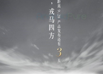 Tcl 950 snapdragon 820 launch