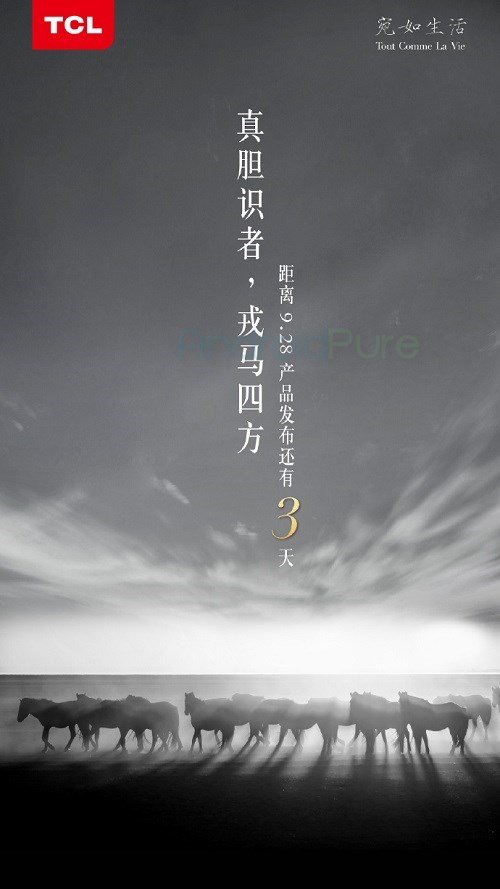Tcl 950 snapdragon 820 launch